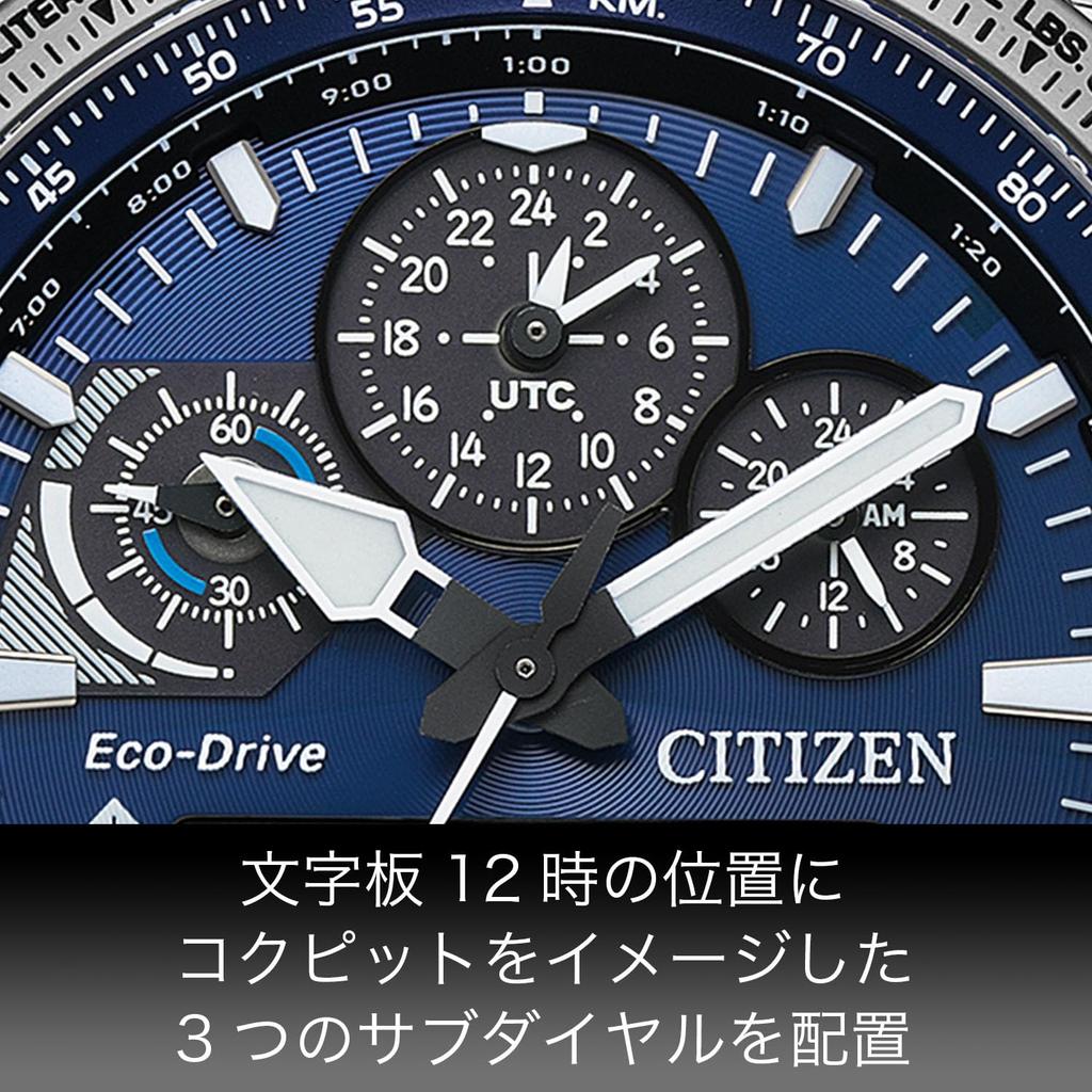 Citizen Promaster Pilot Watch SKY Sapphire Second Solar JV2000-51L, Men's, Waterproof, Analog-Digital, Chronograph, Series, Light-Powered Eco-Drive,