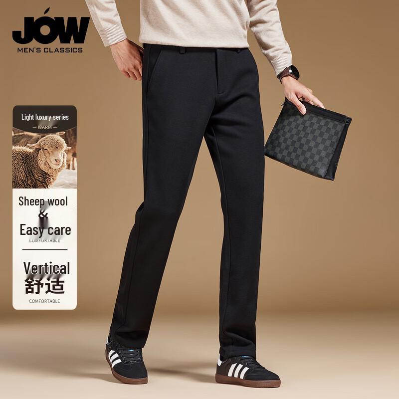 JOW Men's Wool Blend Thickened Straight-Leg Casual Pants