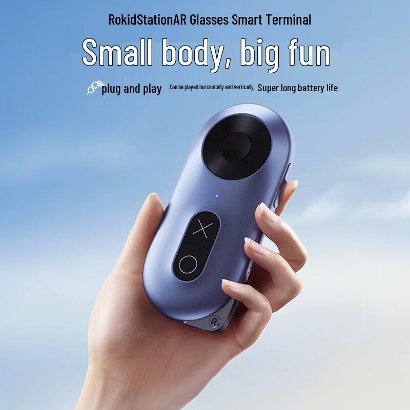 Terminale per Occhiali Smart AR ROKIDStation