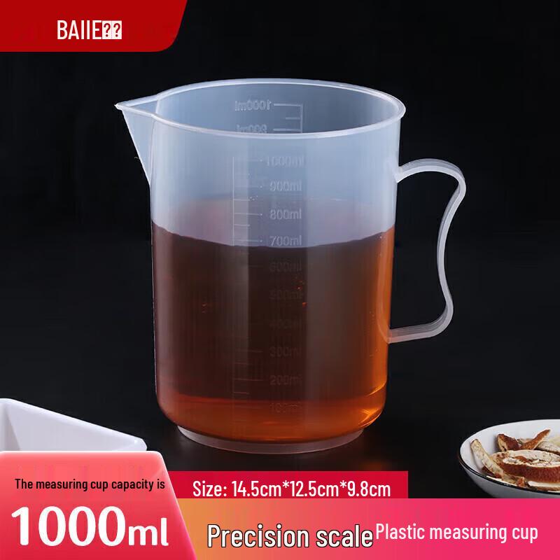 Baijie 1L Food Grade Measuring Cup