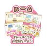 Sumikkogurashi: You can play games and study with the Sumikko Pad!