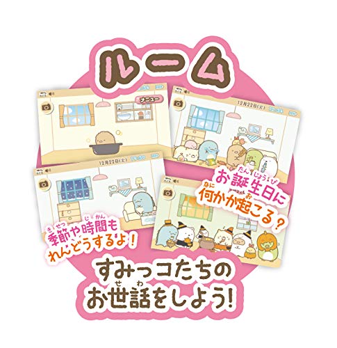 Sumikkogurashi: You can play games and study with the Sumikko Pad!