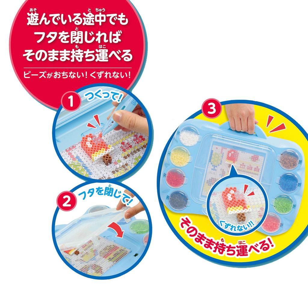 Kawada Perler Beads Anywhere Perler Beads Set 80-54365