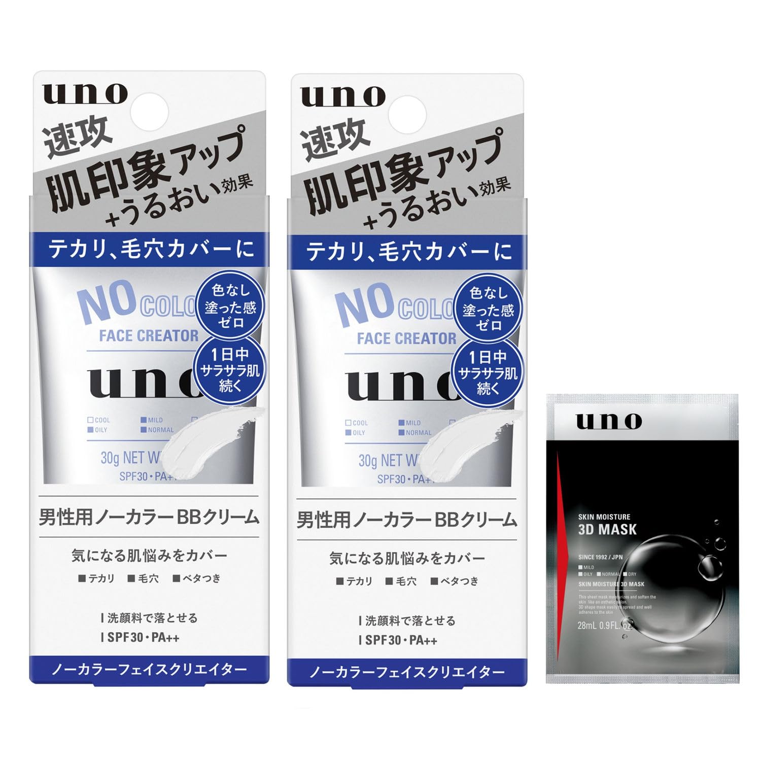 

uno Colorless Face Creator BB Cream SPF30 30 г x 2 Бонус Макияж Блеск Поры Липкость Пот Удаляется с помощью косметики для умывания лица [Оптовая закупка] Мужской