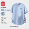 MINISO Men's Summer Ice Silk Quick-Dry T-Shirt