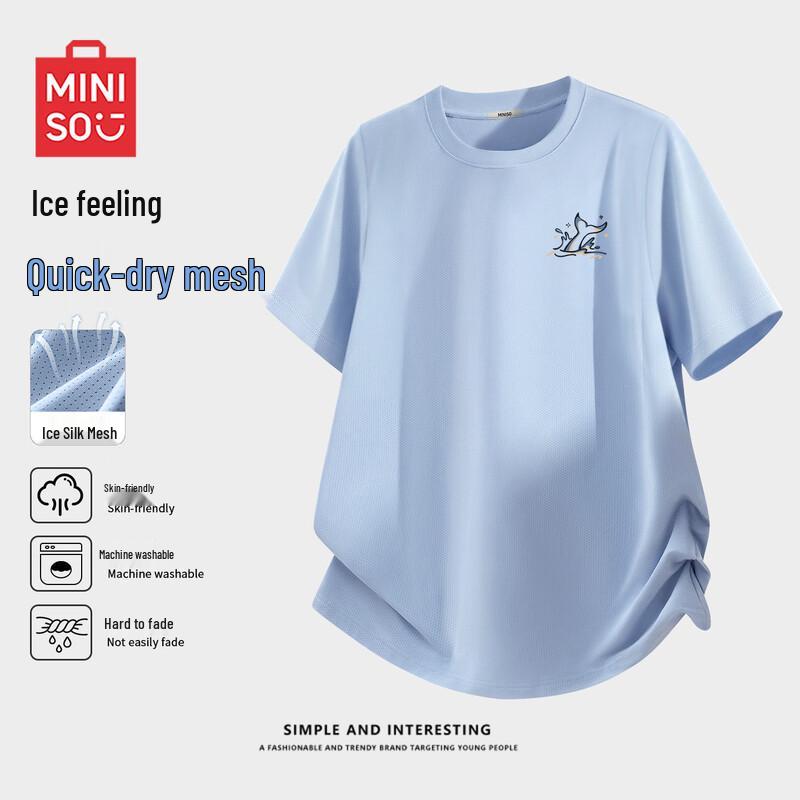MINISO Men's Summer Ice Silk Quick-Dry T-Shirt