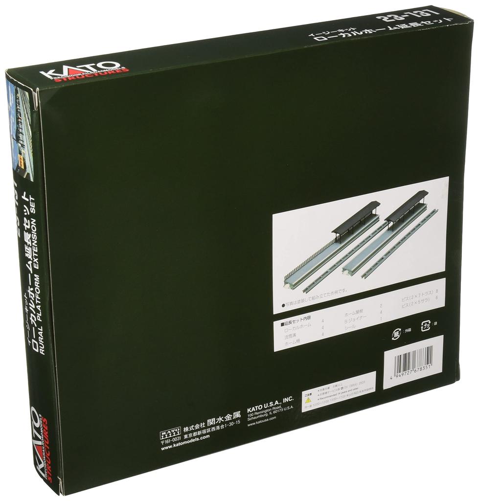 KATO N Gauge Local Home Extension Set 23-131 Railway Model Supplies