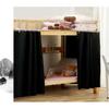 Dorm Home Solid Thicken Bunk Blackout Bed Curtains Cloth Bed Canopy Men Women Single Sleeper