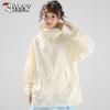 Giacca con Cappuccio Leggera Unisex Protezione Solare