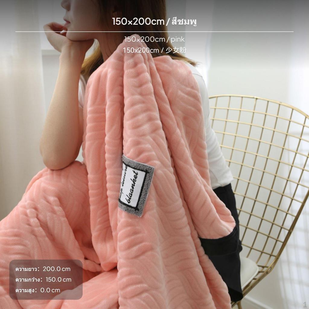 Flannel Blanket, 180x200cm, Soft Throw for Office Nap, All Season Camel 100x150cm