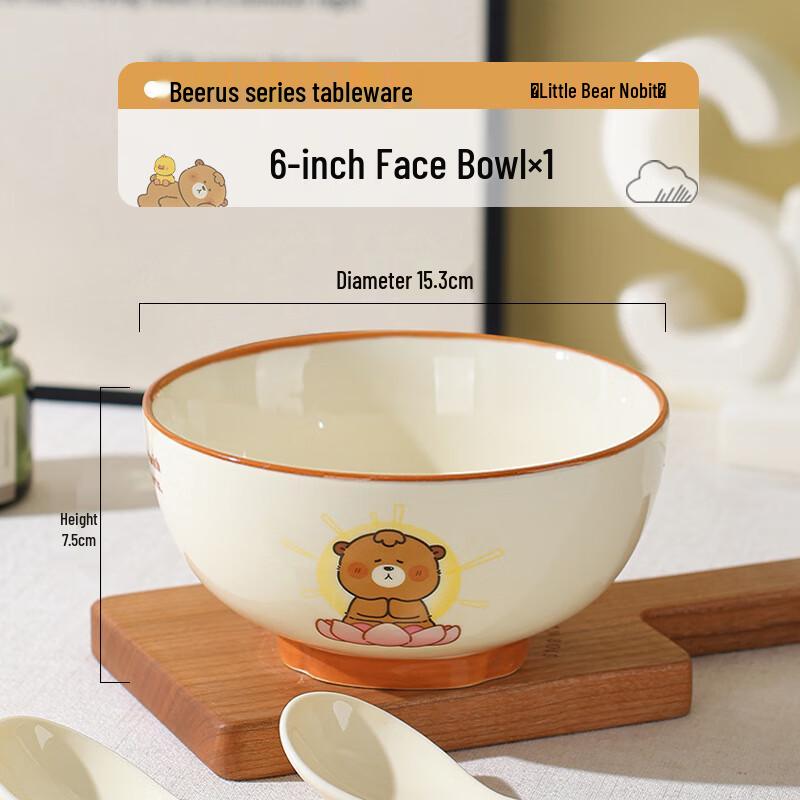 Beerus Cartoon Children s Ceramic Noodle Bowl Set 6-inch Noodle Bowl (3-pack)
