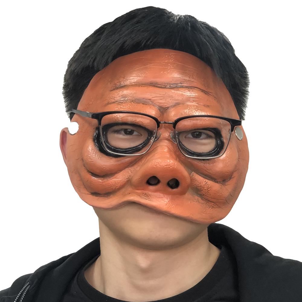 

Funny Twilight Zone Eye of the Beholder Doctor Mask Cosplay Pig Face Pu Foam Masks Masquerade Halloween Party Costume Props