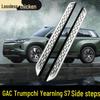 2025 Trumpchi Xiangdao S7 Hybrid Welcome Side Steps & Foot Pedals