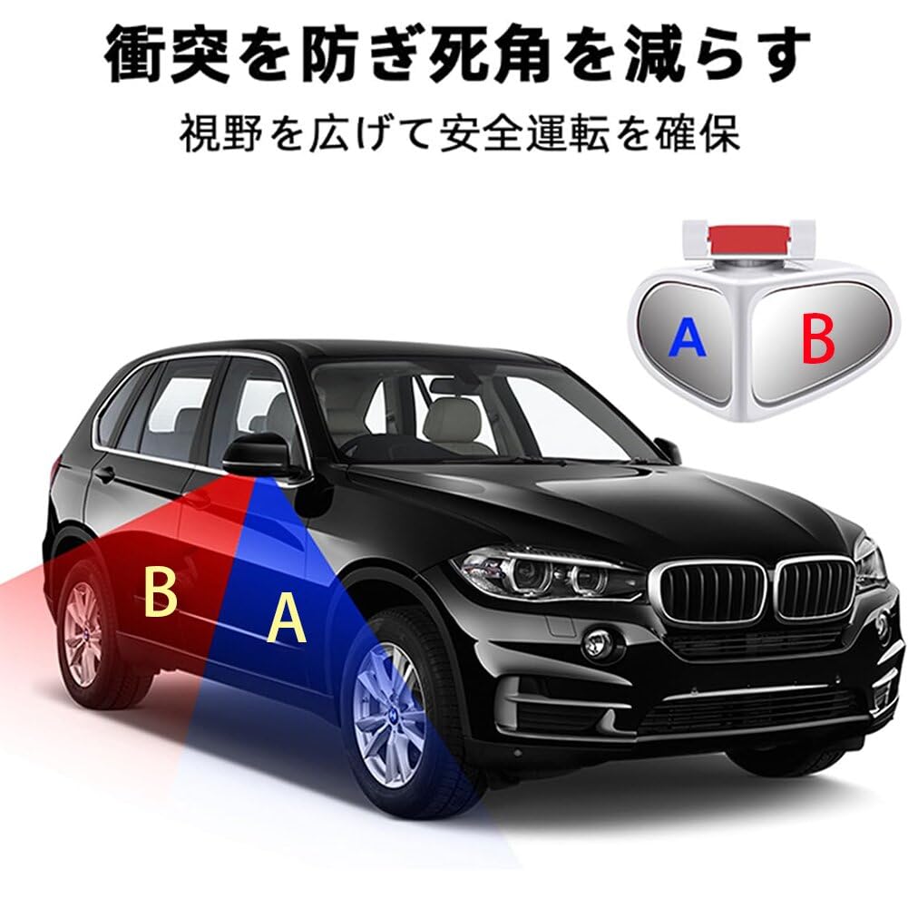 Set of 2 Car Auxiliary Left and Side Blind Spot Auxiliary Automotive Lane Change Exterior Door Auxiliary Rearview Driving Directly Directly Wide Field
