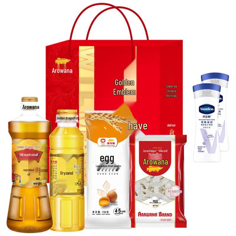 Vaseline Intensive Care Body Lotion Gift Set