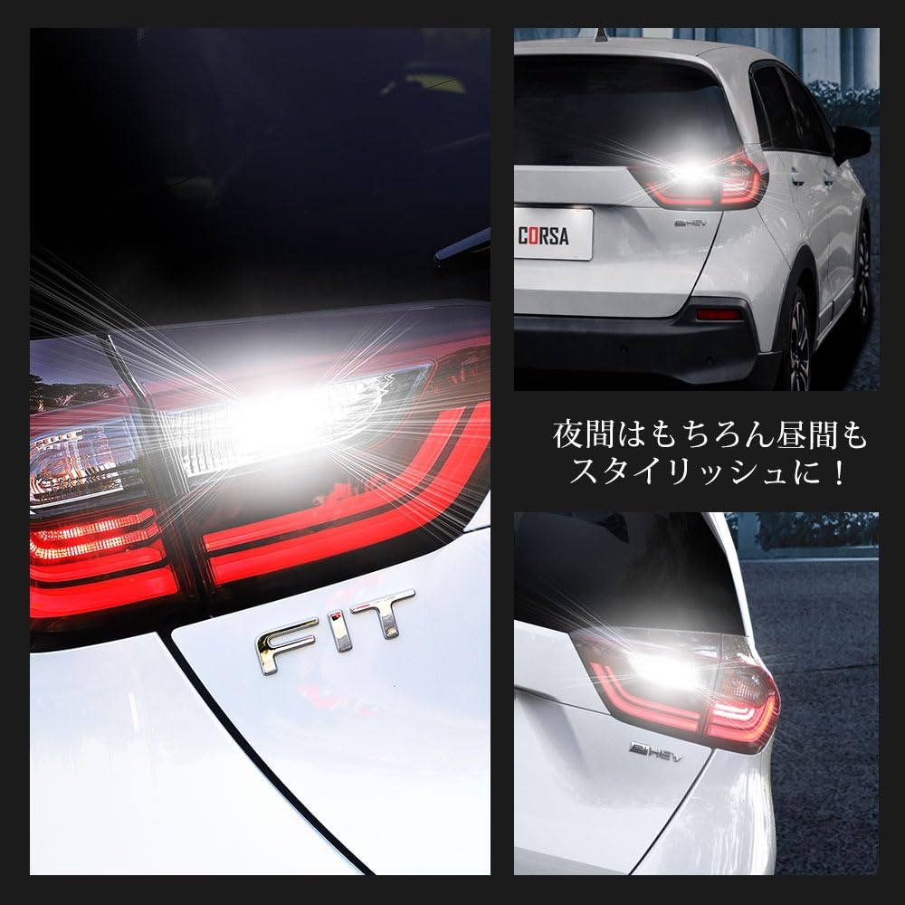 CORSA Fit GR Series T16 45W HONDA LED Back Lamp