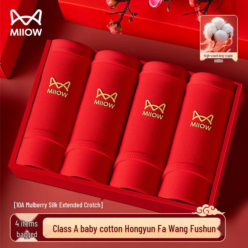 Mao Ren Women's Lucky Red Mid-Waist Cotton Briefs with Antibacterial Silk Gusset (4-Pack)