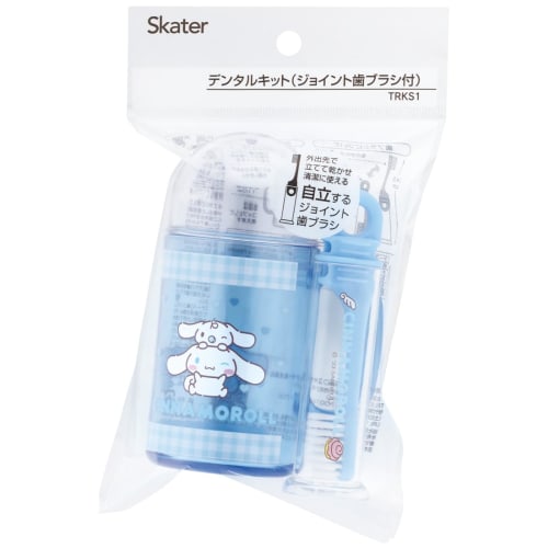 skater toothbrush portable travel set children toothbrush case cinnamoroll friends sanrio girls girls going out elementary school kindergarten nursery