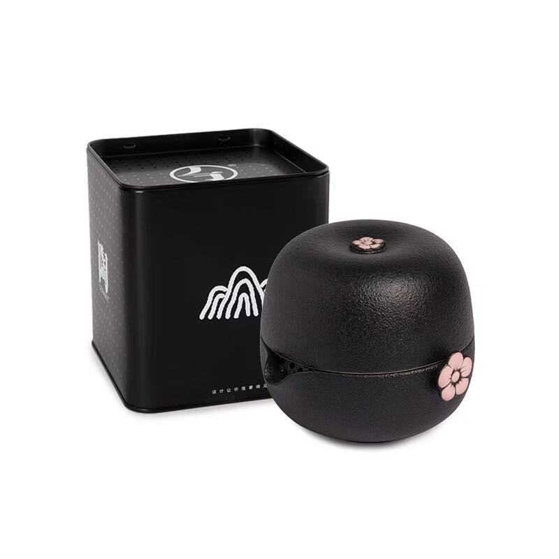 Edenus Engraved Forest Style Travel Tea Set