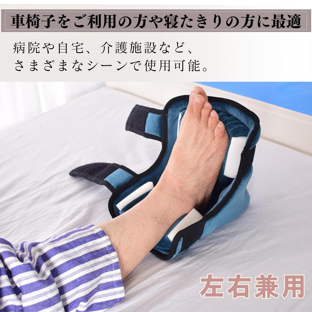 Quikaboo Dekubitus Ferse Fuß Verhindert Druck Klettverschluss Knöchelschutz Rollstuhlunterstützung 1 Kissen, Polster, Kissen, Wunden, Verschluss, Kissen,