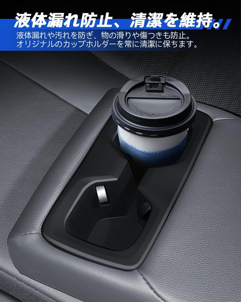 LANTU Toyota New Land Cruiser 250 Series Exclusive Cup Holder Dirt Prevention Toyota Land Cruiser 250 2nd Row Drink Holder Cover Silica Gel Material