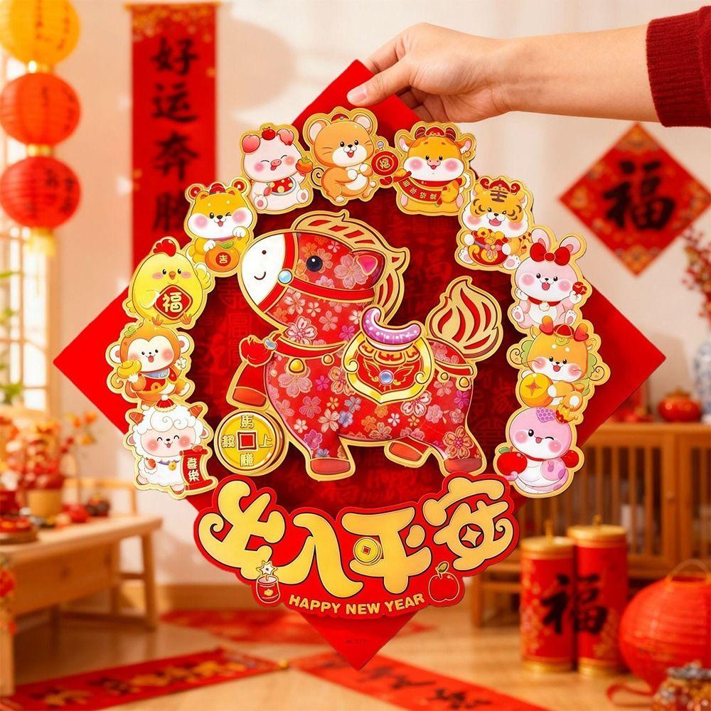Cartoon 3D Fu Character Stickers Flocking Plush Window Sticker  Living Room Decor