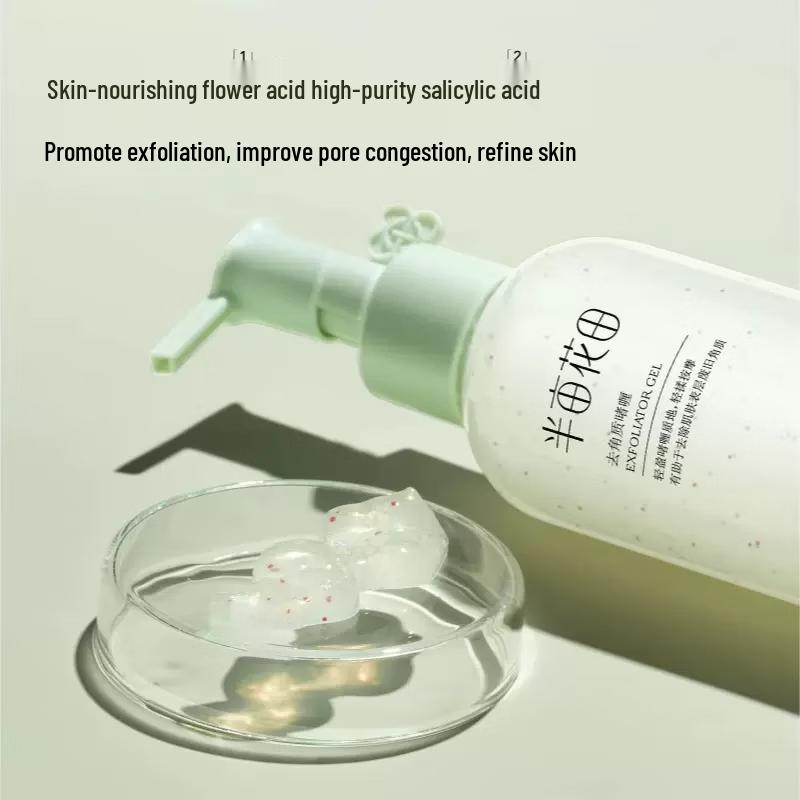 

Ban Mian Hua Tian Skincare 3-Piece Set