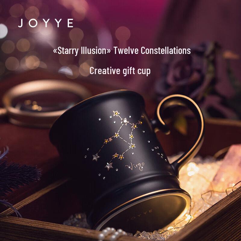 Керамическая кружка JOYYE со знаком зодиака