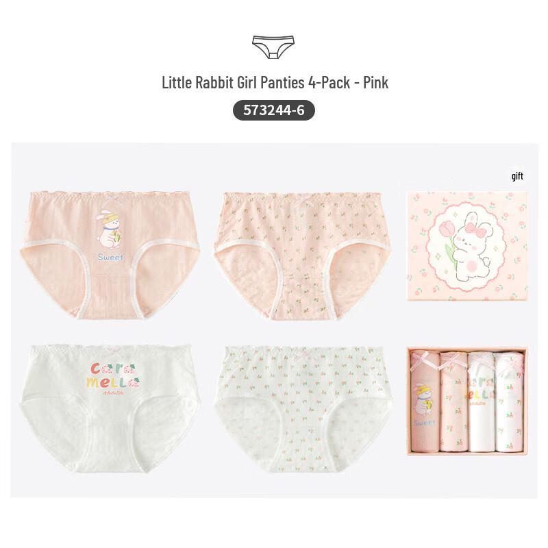 Caramella Women's 7A Antibacterial Cute Cartoon Print Cotton Briefs