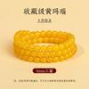 Natural Yellow Agate Bracelet for Men and Women, Chalcedony and Jade Loose Beads, Crystal Bracelet, Chicken Oil Yellow Jade Fortune Beads Gift