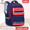 The new primary school schoolbag is light for men and large capacity to reduce the burden on children and women.