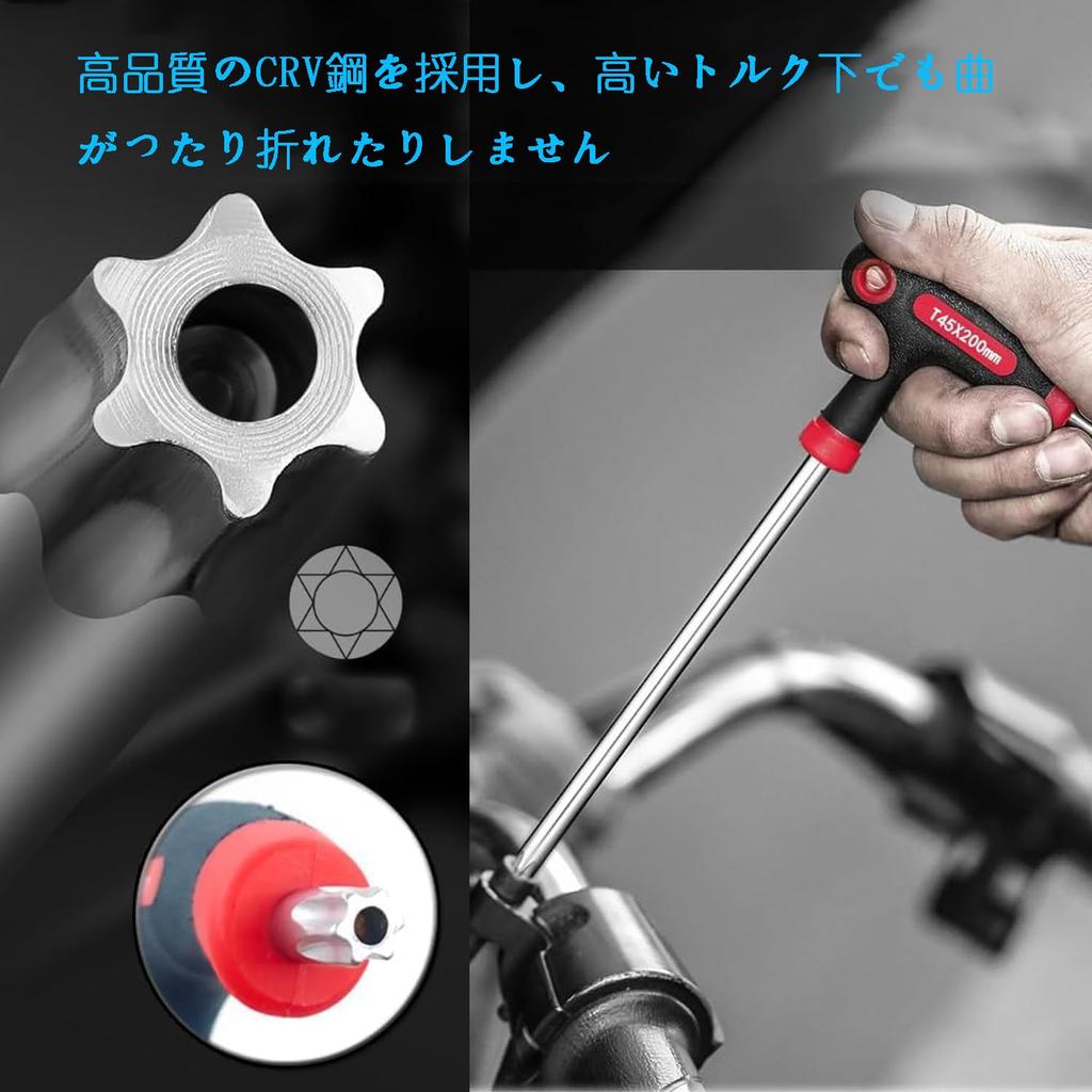 KEWAYO Hex Wrench Hex Key Allen Chrome Vanadium Star for Car and Machine Repair 9-Piece Set, T-Handle Wrench, Steel, Shape, T10, T15, T20, T25, T27,