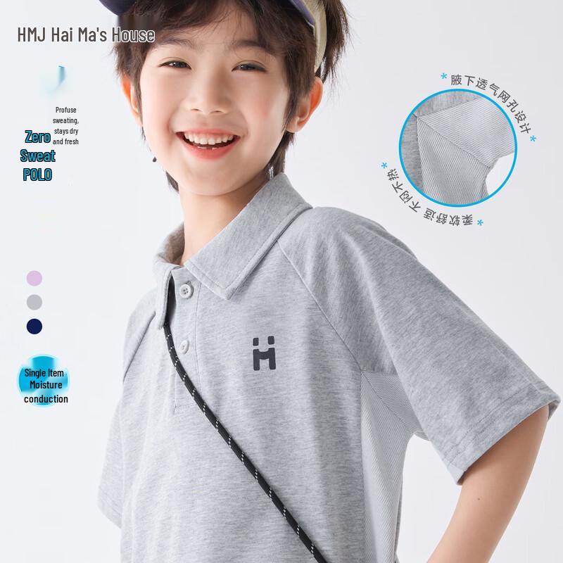 Boys Summer Lightweight Breathable Polo T-Shirt 120 серый