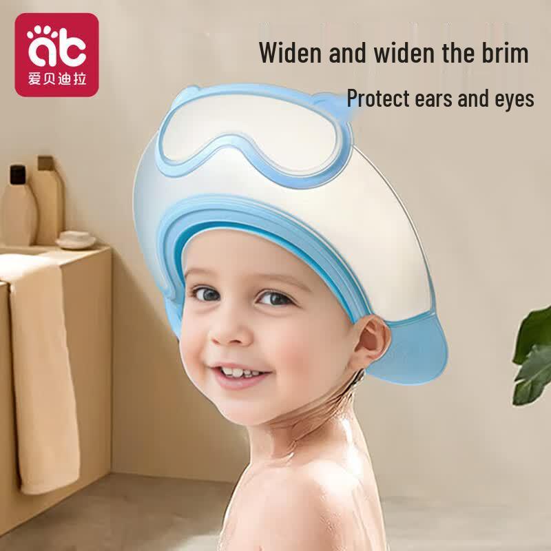 Aibedila Baby Waterproof Shampoo Hat