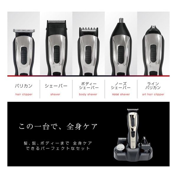 Macross Grooming Perfect Men's MEBM-55