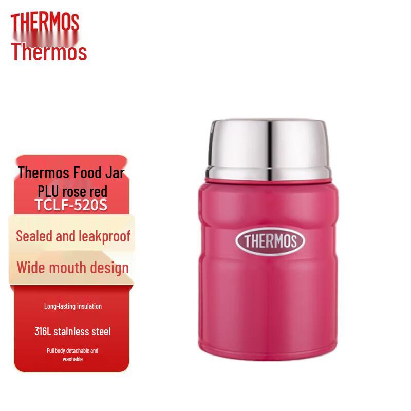 Thermos Stainless Steel Food Jar