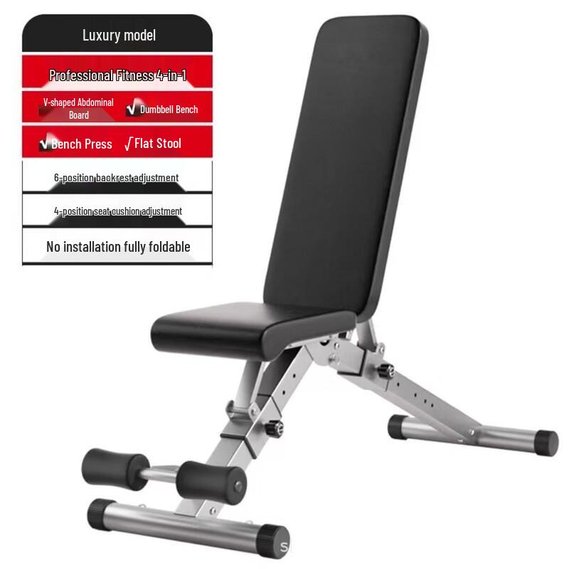 WEZHO Multi-functional Foldable Sit-up Dumbbell Bench