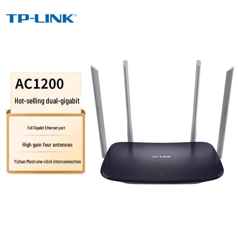 TP-LINK TL-WDR5666 AC1200 Gigabit Dual-Band Wi-Fi 5 Router with Mesh (CN version)