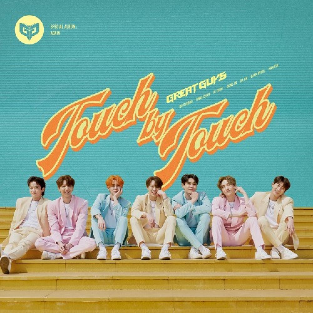 

Wonderful Guys Again Special Album