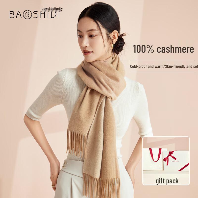 

Baoshidie 100% Cashmere Warm Scarf 40x180cm + Tassels