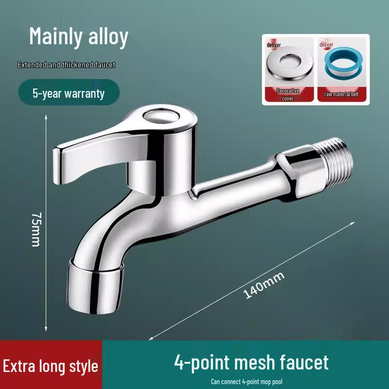 All-Copper Slow/Fast Open 4-Point Cold Water Bathroom Faucet