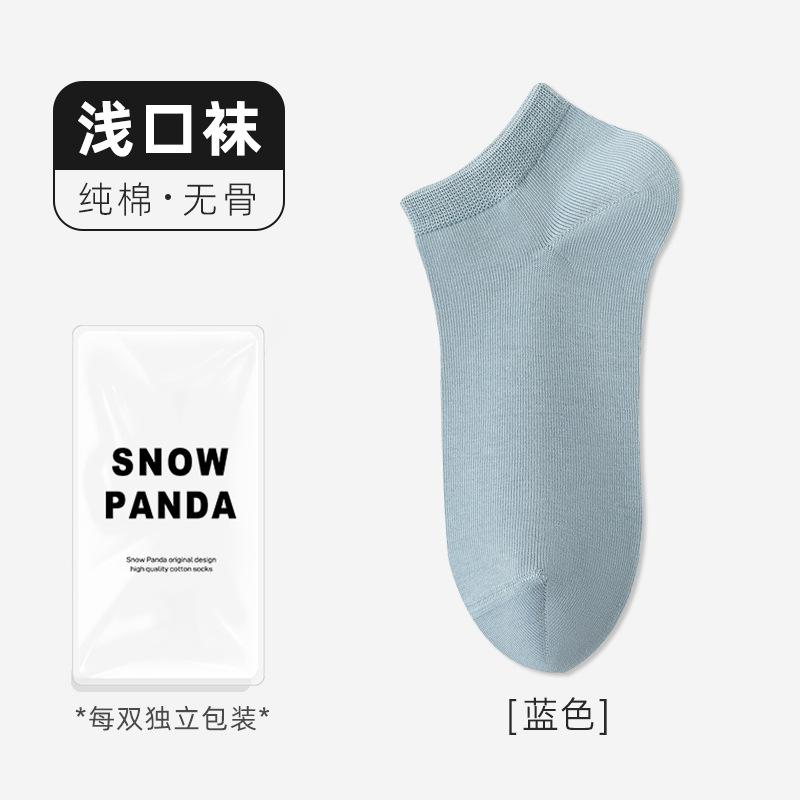 Socks Summer Thin Socks Cotton Anti-Odor Sweat-Absorbing Boat Socks Do Not Fall Off Invisible Socks Socks Industry