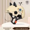 Adjustable 3C Electric Bike Helmet: Lightweight, Cute Design for Men & Women, All-Season Sun Protection