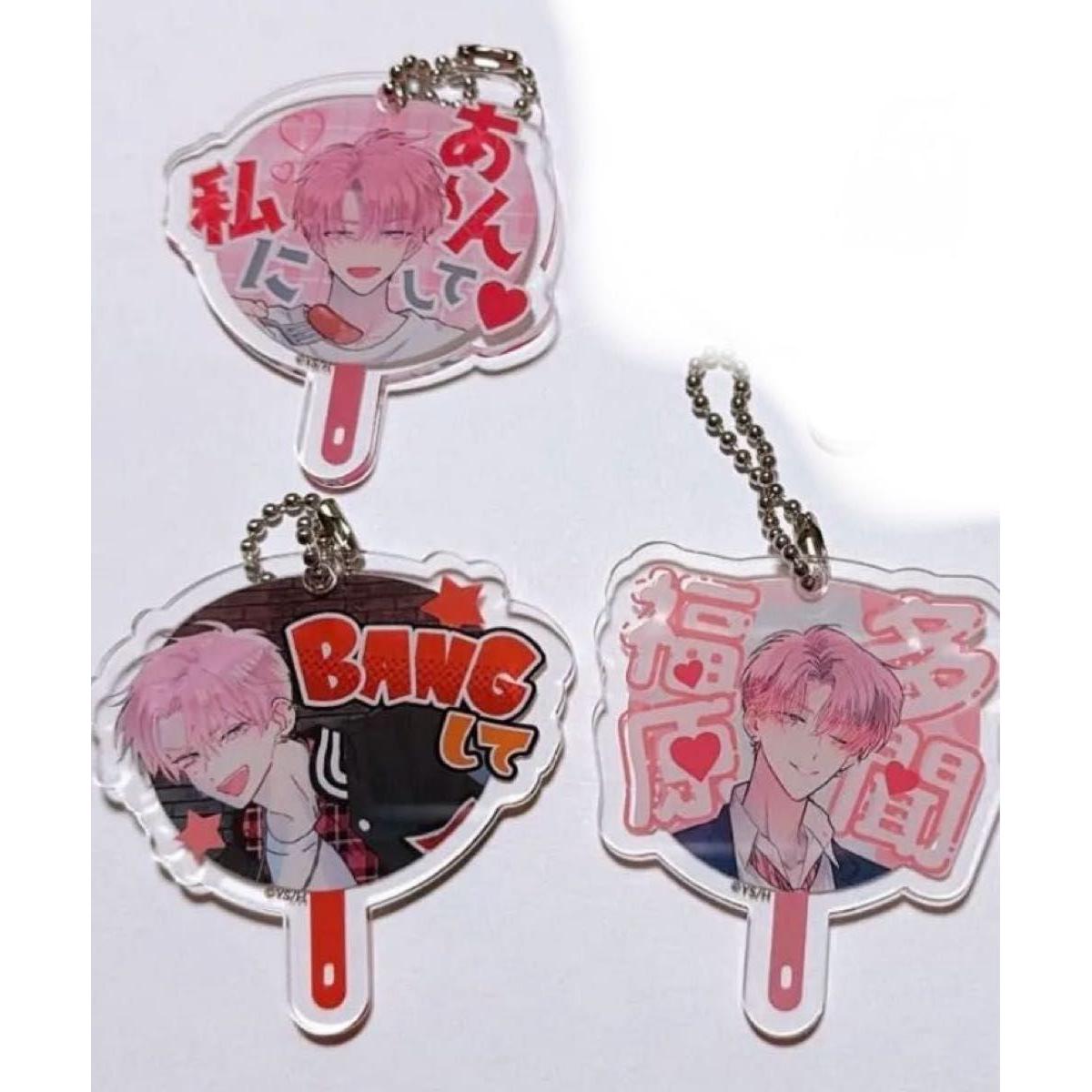 Used Tabi-kun Nowa Dochi Hakusensha Cafe Fan-shaped acrylic key chain