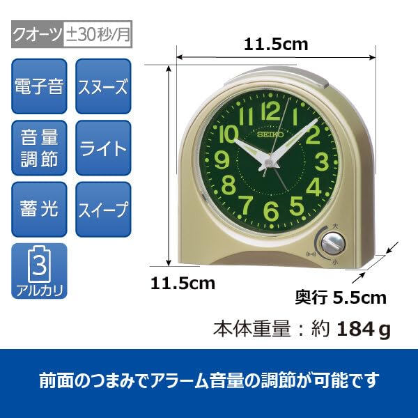 Seiko Clock Alarm Clock Table Clock Analog Light Gold Pearl 115 x 115 x 55mm KR520G