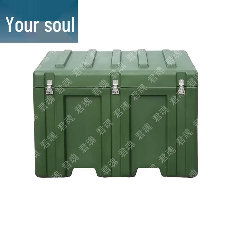 Junhun Heavy-Duty Rotomolded Portable Storage Case