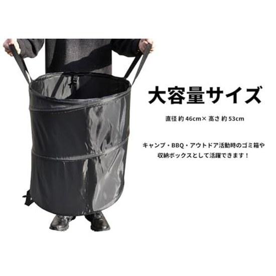 GoodsLand Multi Trash Can Pop-Up 80L Box Large Capacity Foldable Outdoor Folding Camp Portable Storage Camper BBQ Cleaning Supplies Goods Item