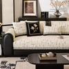 Light Luxury Plush Sofa Cover Winter Striped Anti Slip Sofa Protective Pad Thick and Wear-resistant Cat Scratch Couch Cover Towel