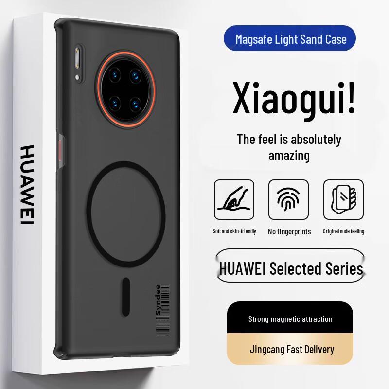 

Baoxou Magnetic Soft-Touch Case for Huawei Pura & Mate Series Huawei Mate30Pro