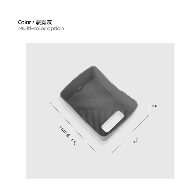 For Xpeng Xiaopeng MONA MO3 Car Silicone Central Control Storage Box Anti-slip Anti-scratch Storage Protection Accessories